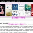 香港澳门6合和彩开奖结果